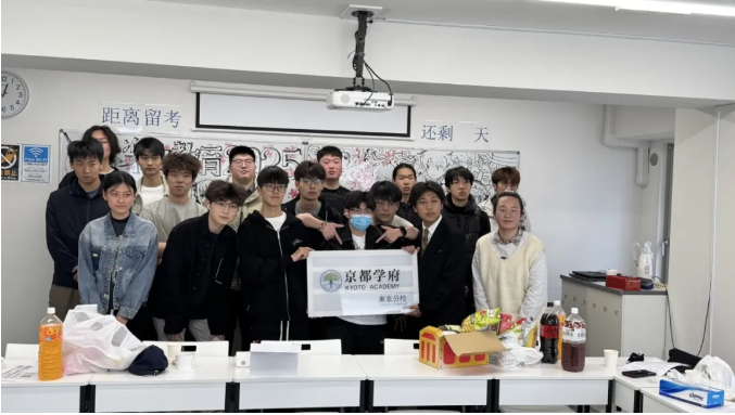 Kyoto University Tokyo Campus 2025 April Enrollment Ceremony(圖6) 京都學府東京分校2025四月生入學式(圖6)