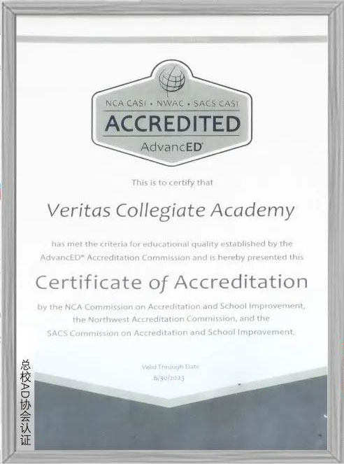 ACCREDITED